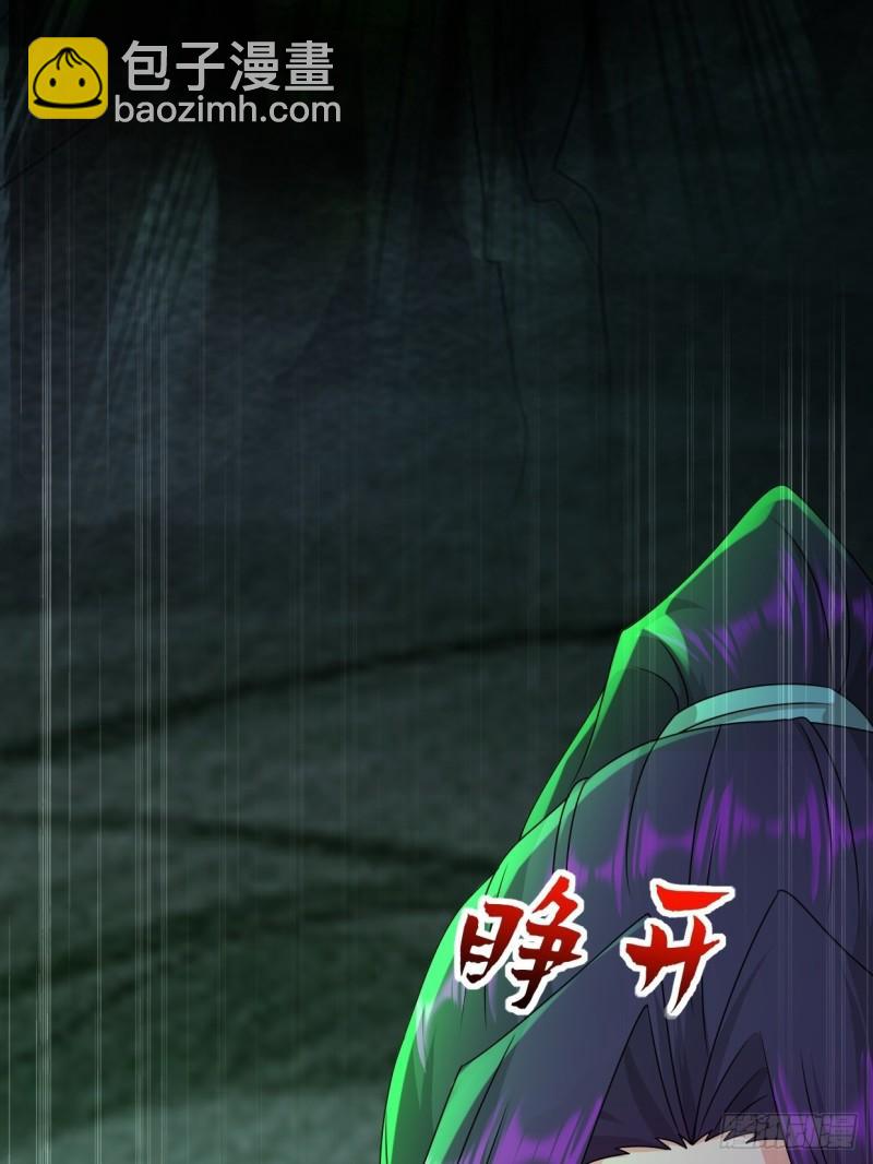 🍵被迫成为反派赘婿 蜘蛛女皇 第34页