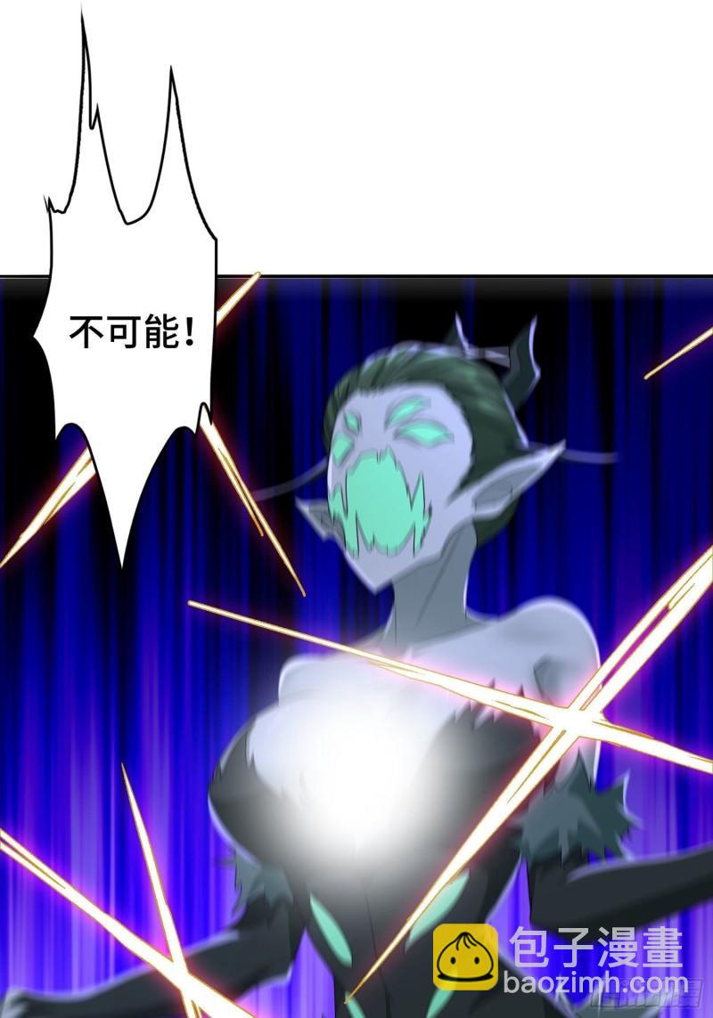 🍵被迫成为反派赘婿 幕后真凶 第11页