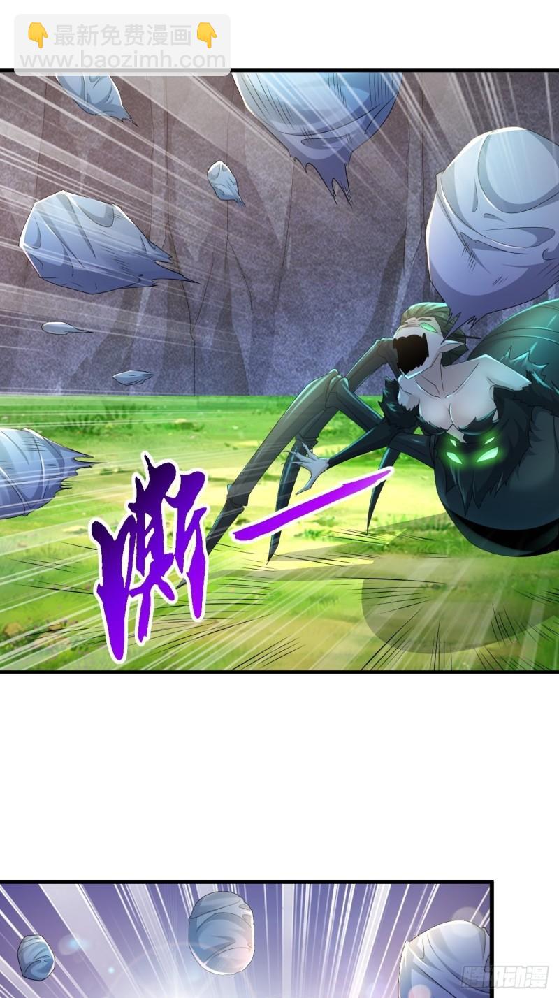 🍵被迫成为反派赘婿 三千对三万 第26页