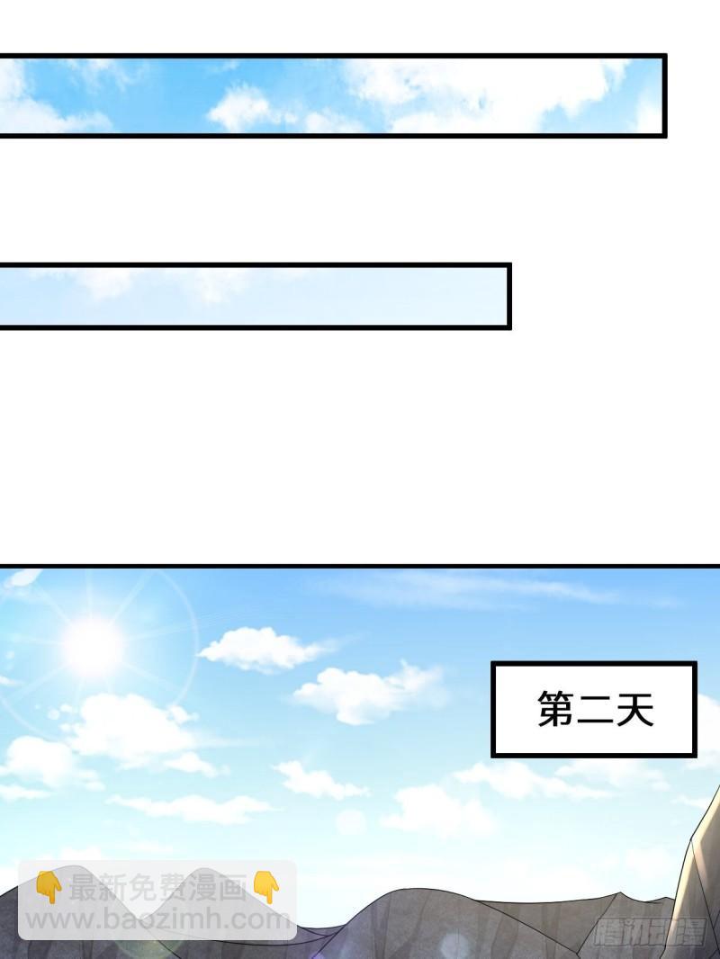 🍵被迫成为反派赘婿 三千对三万 第9页