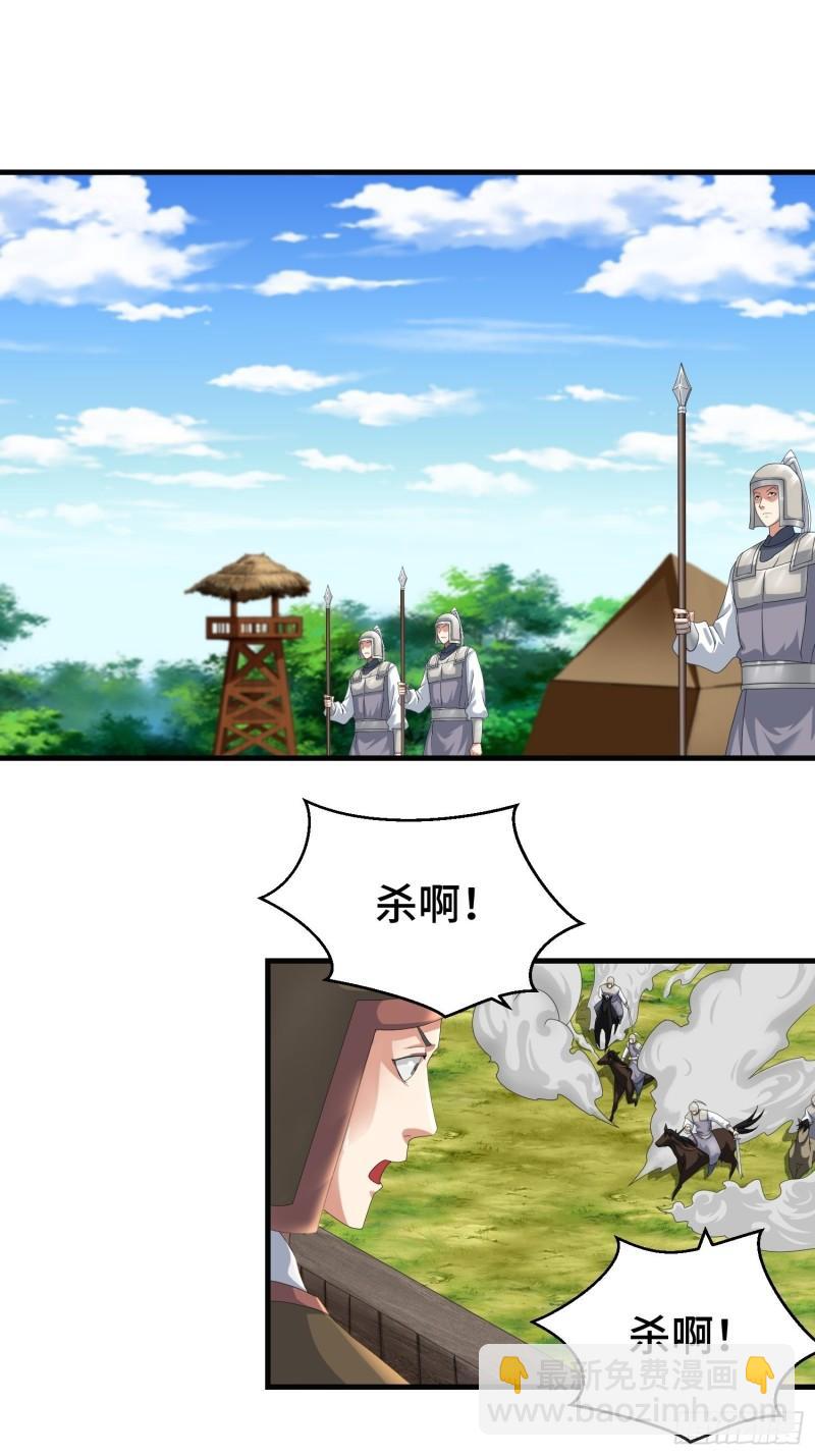 🍵被迫成为反派赘婿 叶狂和叶枫 第3页