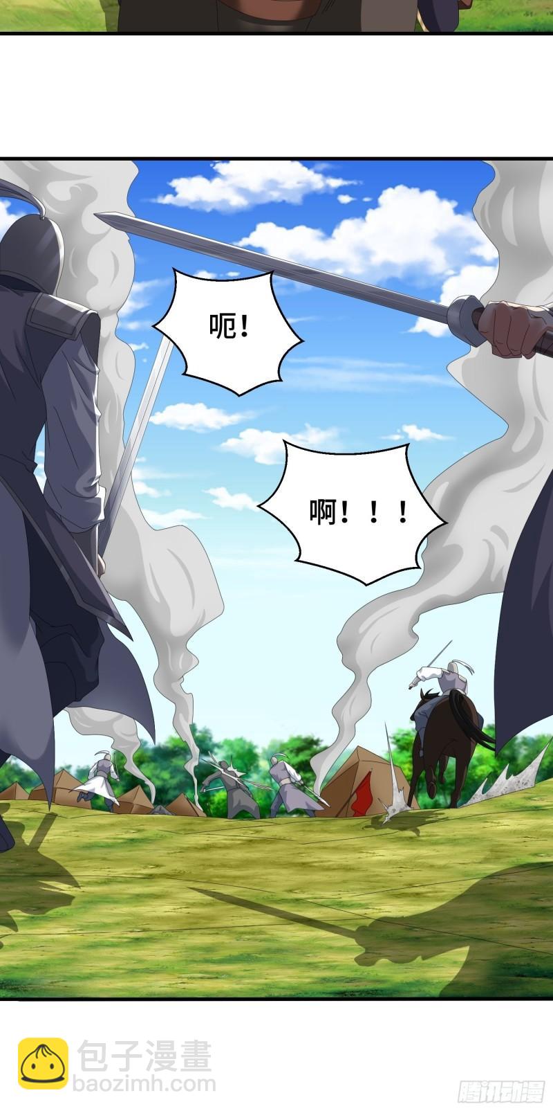 🍵被迫成为反派赘婿 叶狂和叶枫 第5页