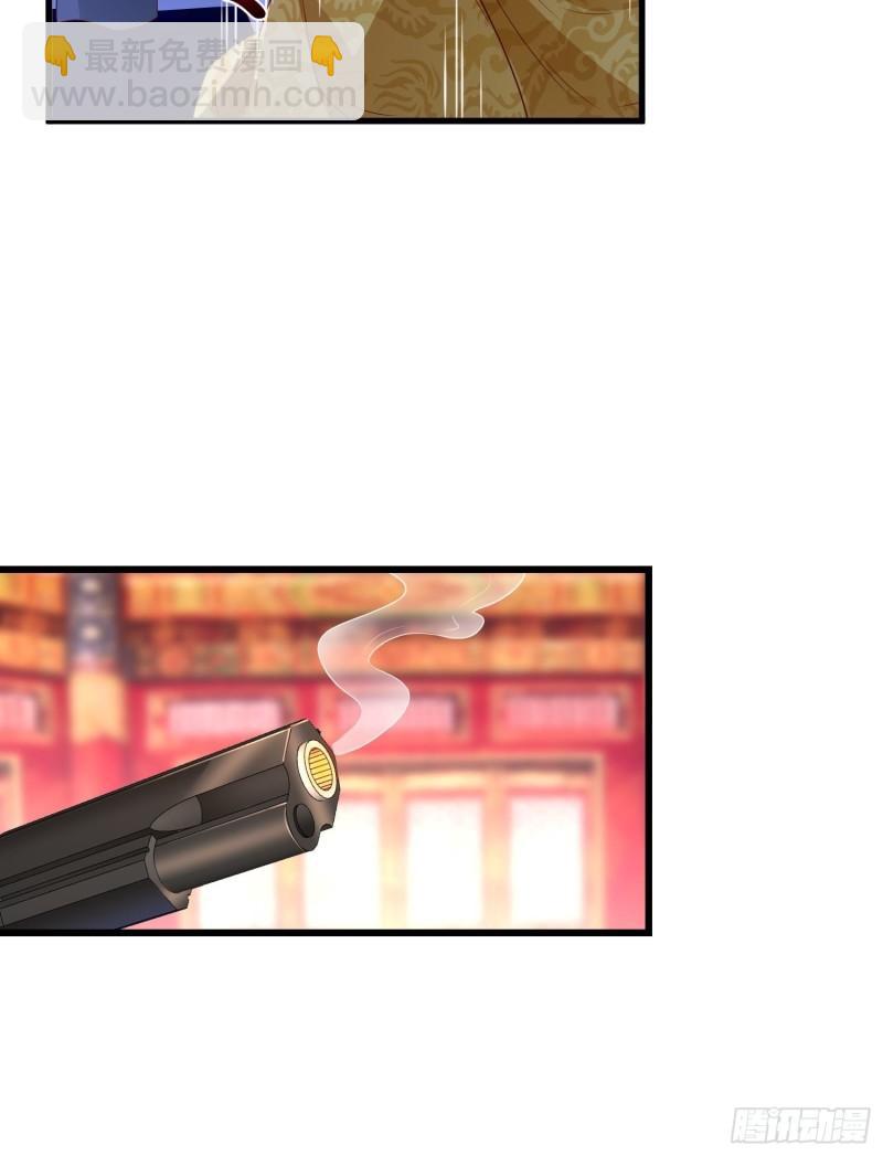 🍵被迫成为反派赘婿 弑父 第27页