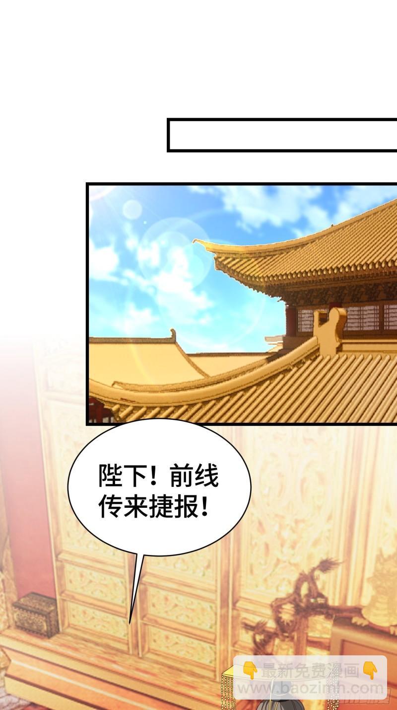 🍵被迫成为反派赘婿 弑父 第9页