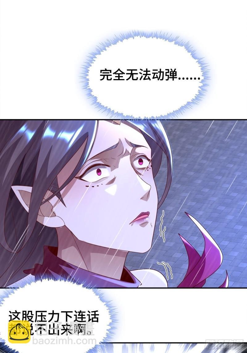 🍵被迫成为反派赘婿 旧敌重现 第33页