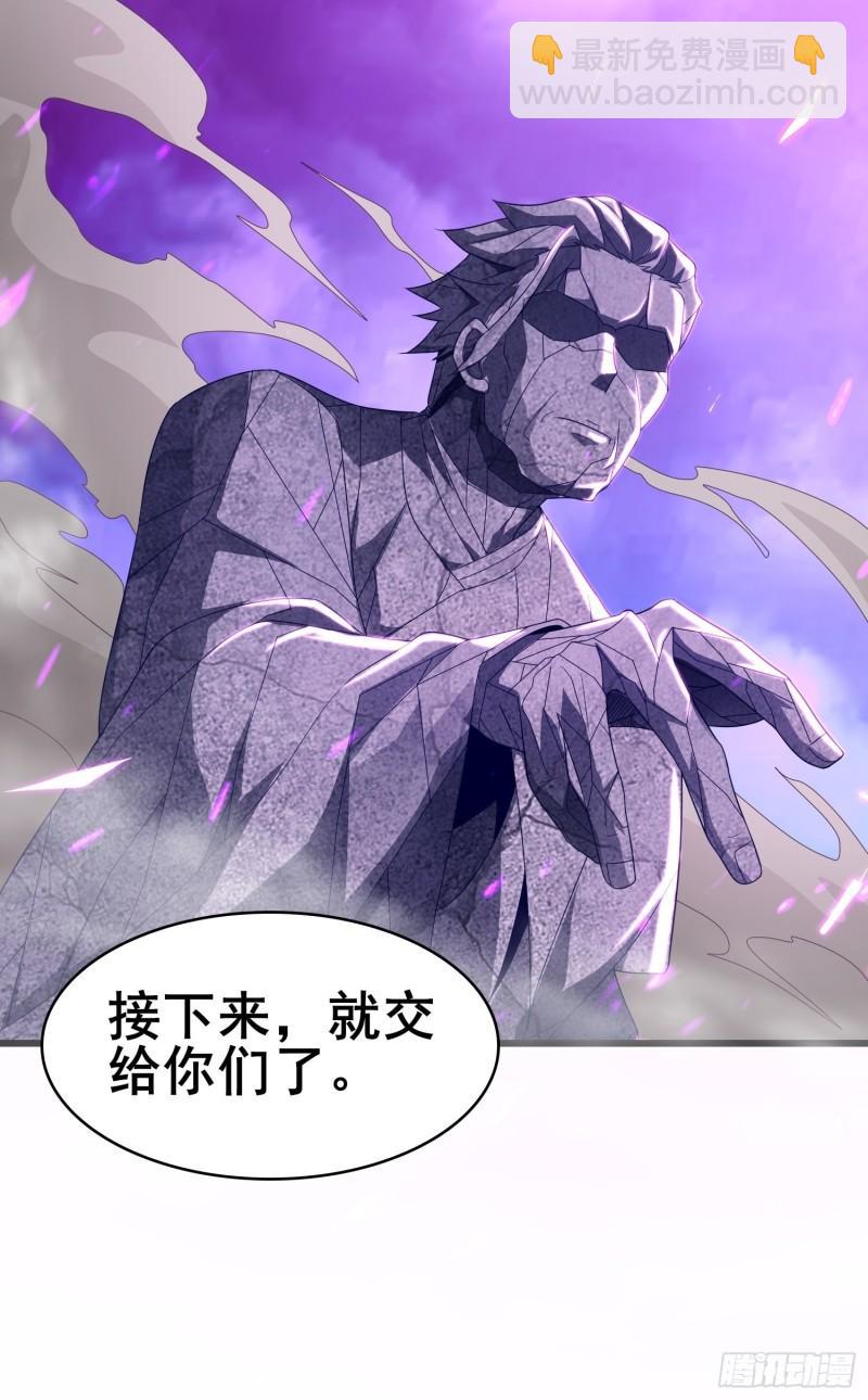 🍵被迫成为反派赘婿 险象跌生 第6页