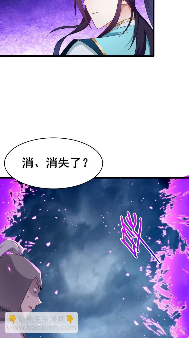 🍵被迫成为反派赘婿 险象跌生 第8页