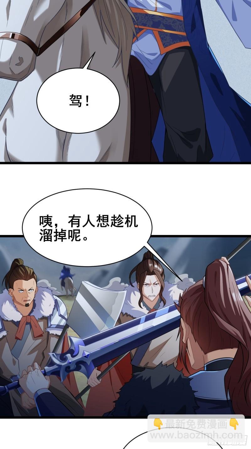 🍵被迫成为反派赘婿 宽恕 第13页
