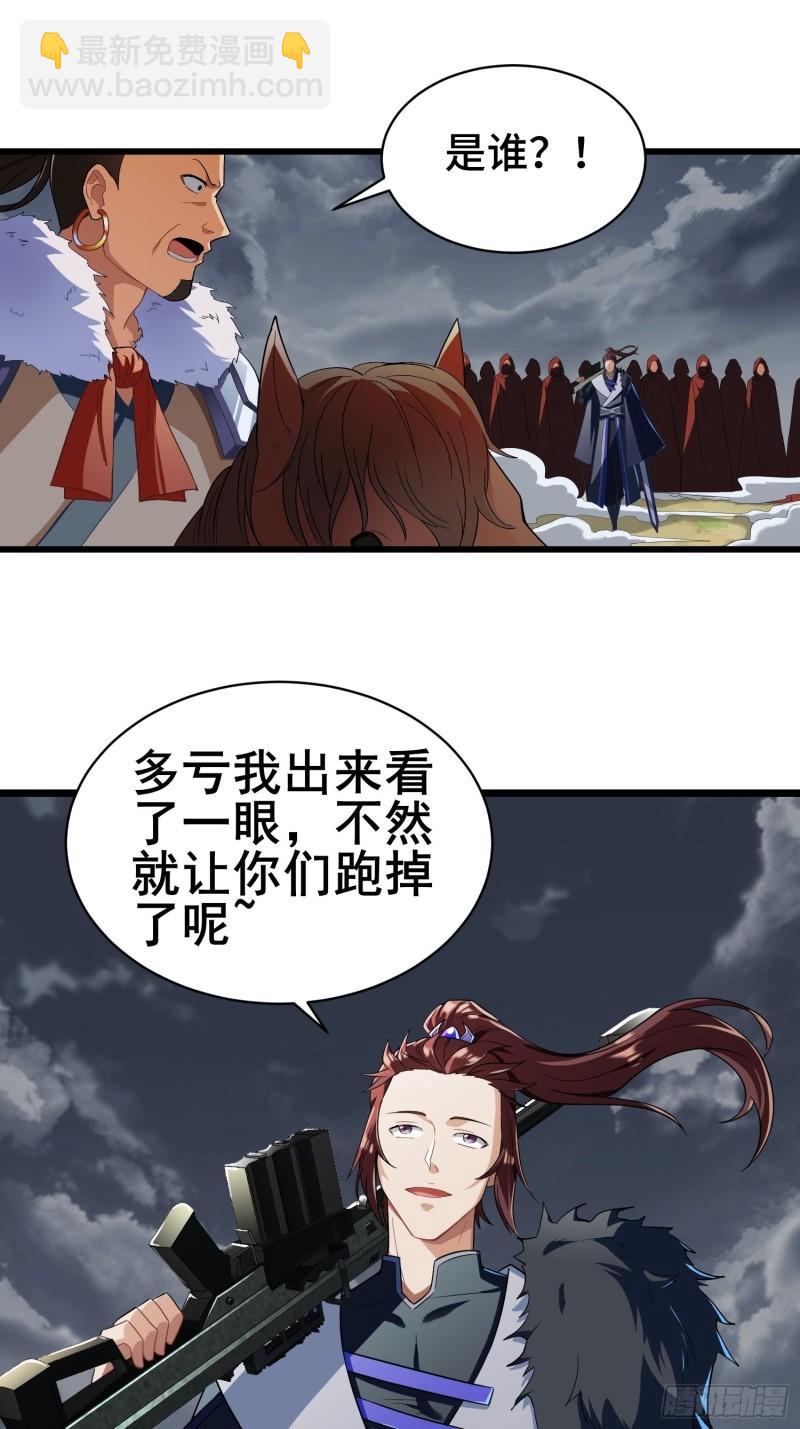 🍵被迫成为反派赘婿 宽恕 第7页