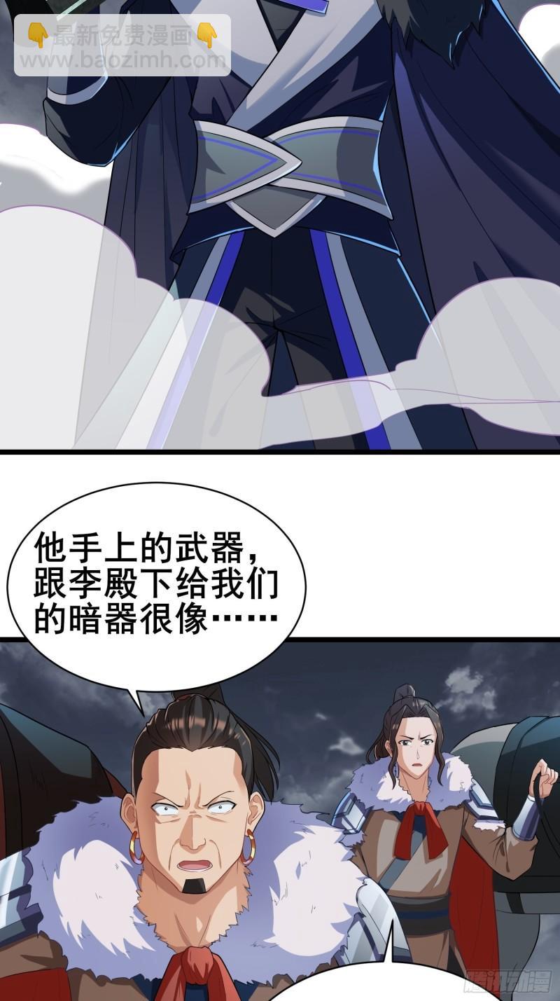 🍵被迫成为反派赘婿 宽恕 第8页