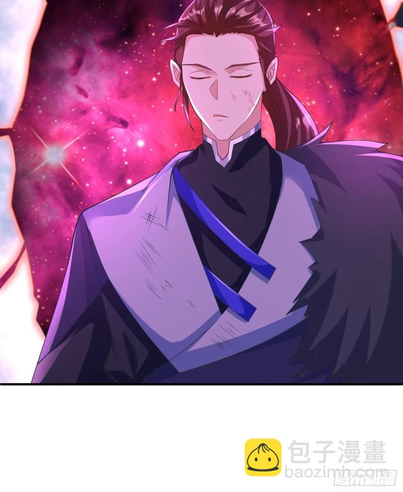 🍵被迫成为反派赘婿 复仇之心 第6页