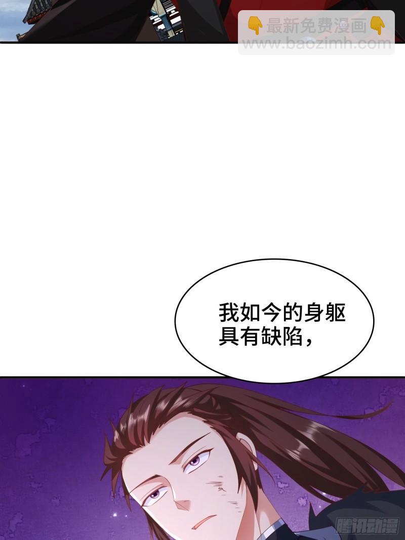 🍵被迫成为反派赘婿 复仇之心 第9页