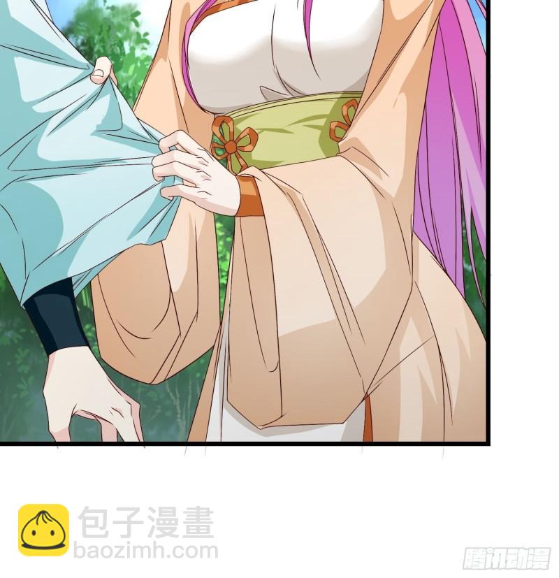 🍵被迫成为反派赘婿 宿敌重逢 第16页
