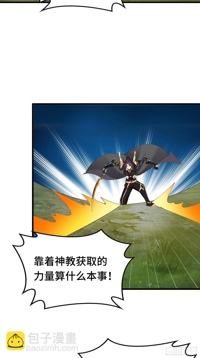 🍵被迫成为反派赘婿 羞辱 第12页