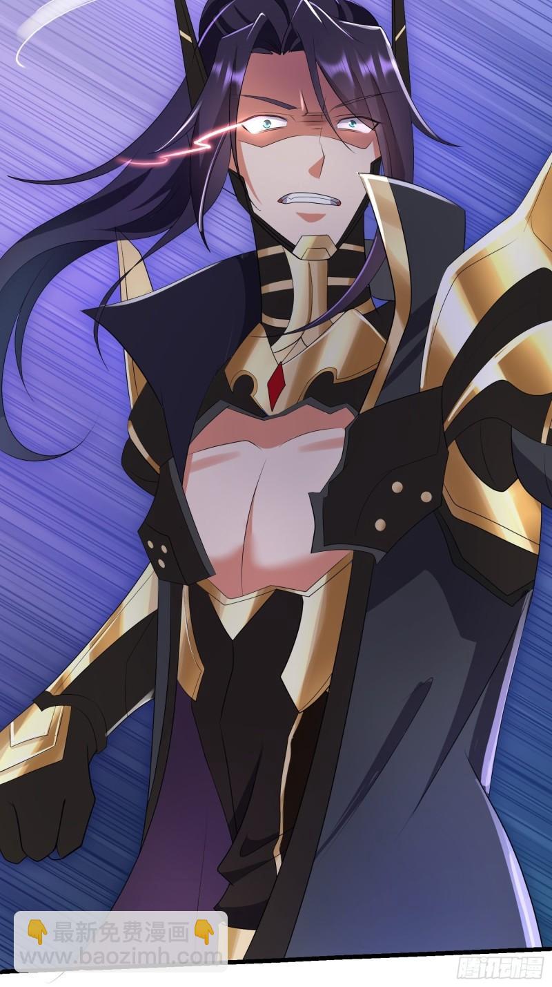 🍵被迫成为反派赘婿 羞辱 第38页
