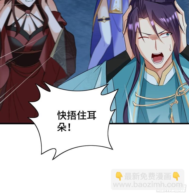 🍵被迫成为反派赘婿 诡异的龙人 第10页