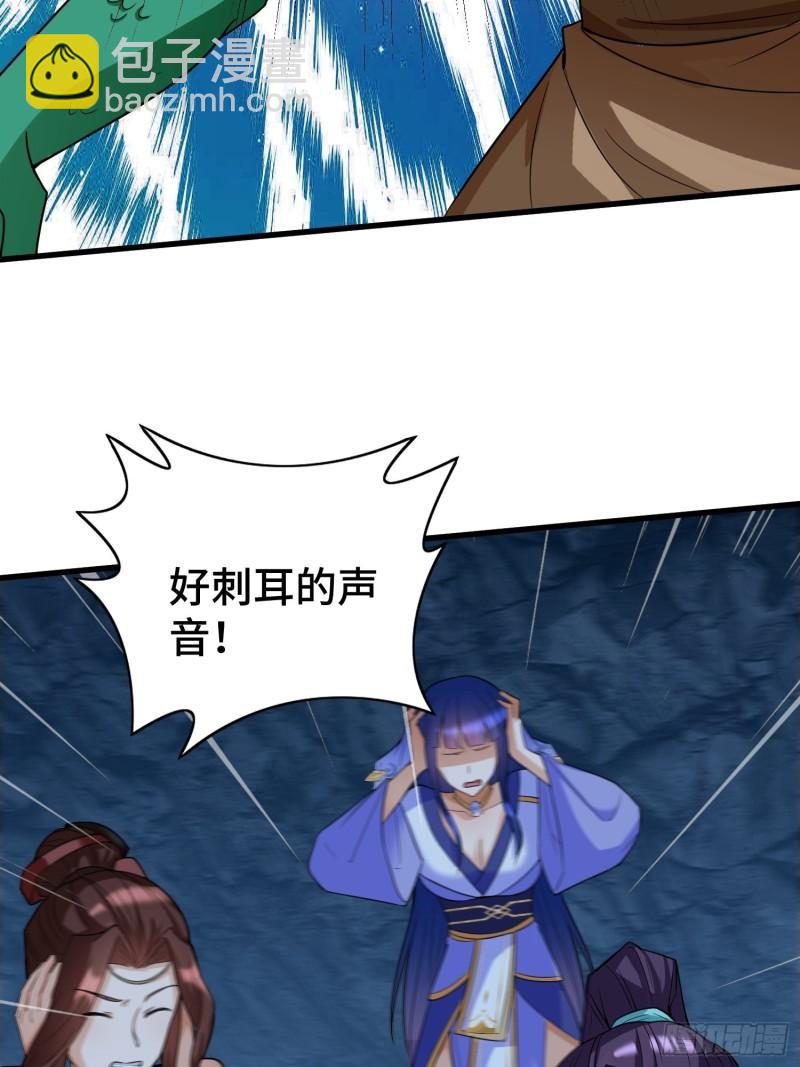 🍵被迫成为反派赘婿 诡异的龙人 第9页