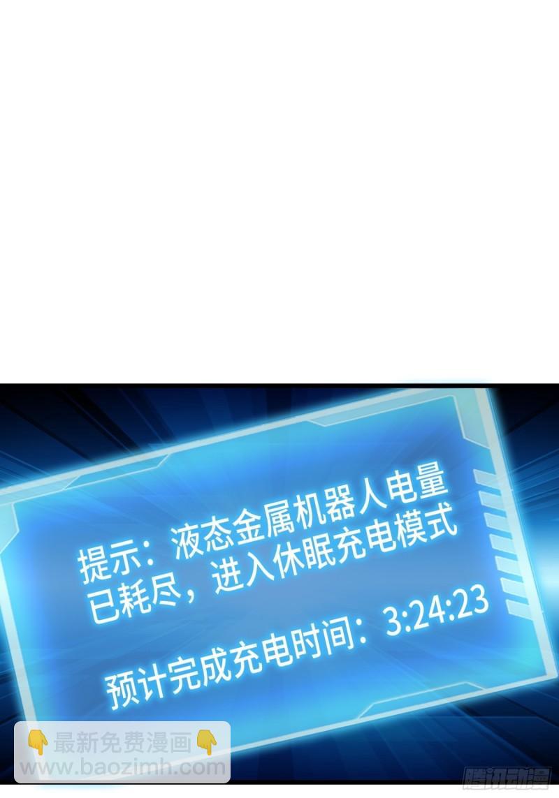 🍵被迫成为反派赘婿 龙人村的历史 第12页