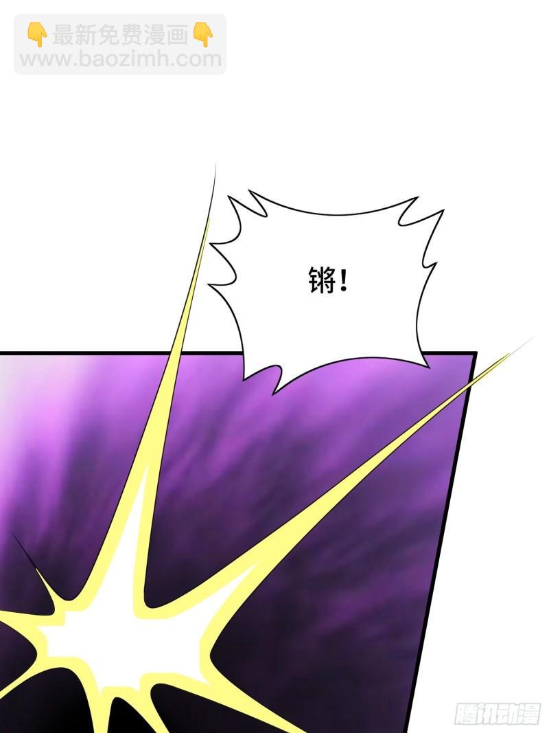 🍵被迫成为反派赘婿 龙人村的历史 第21页
