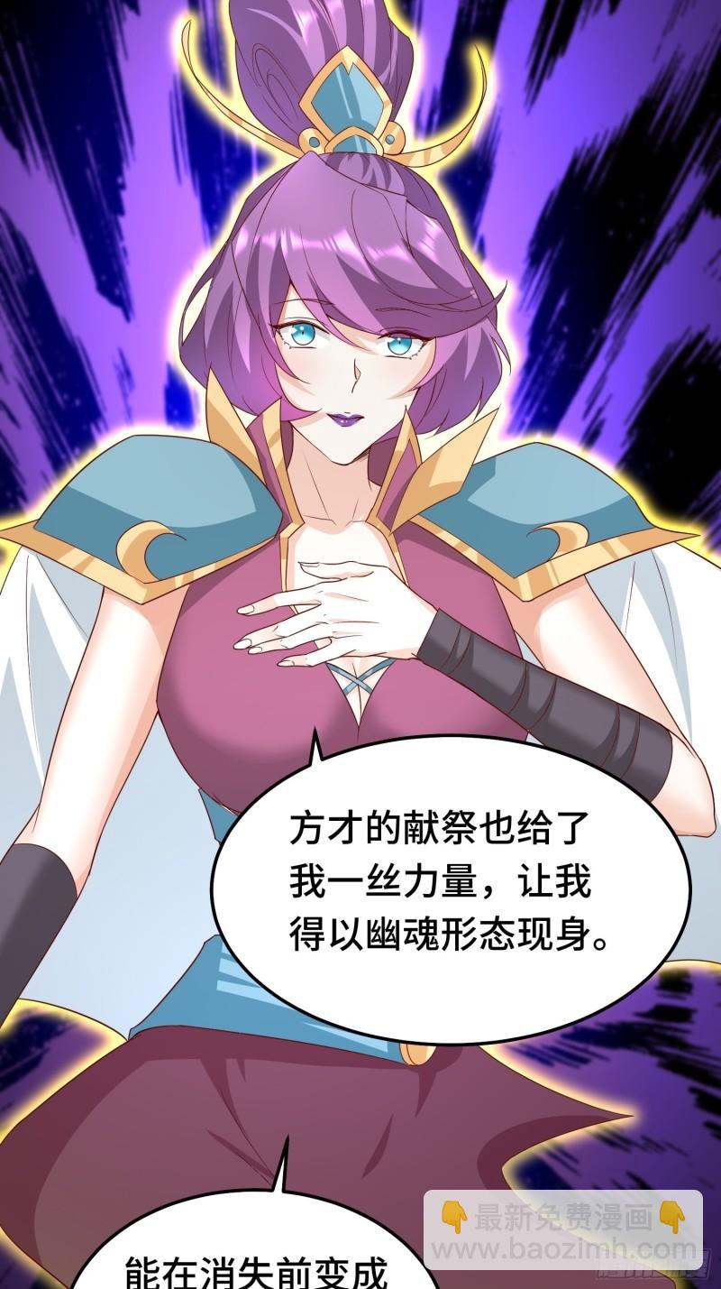 🍵被迫成为反派赘婿 先帝萧成 第10页