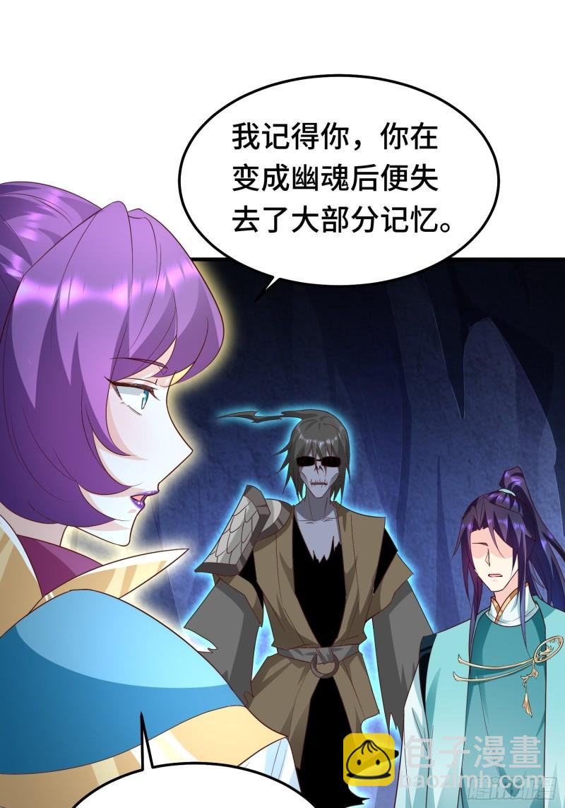 🍵被迫成为反派赘婿 先帝萧成 第13页