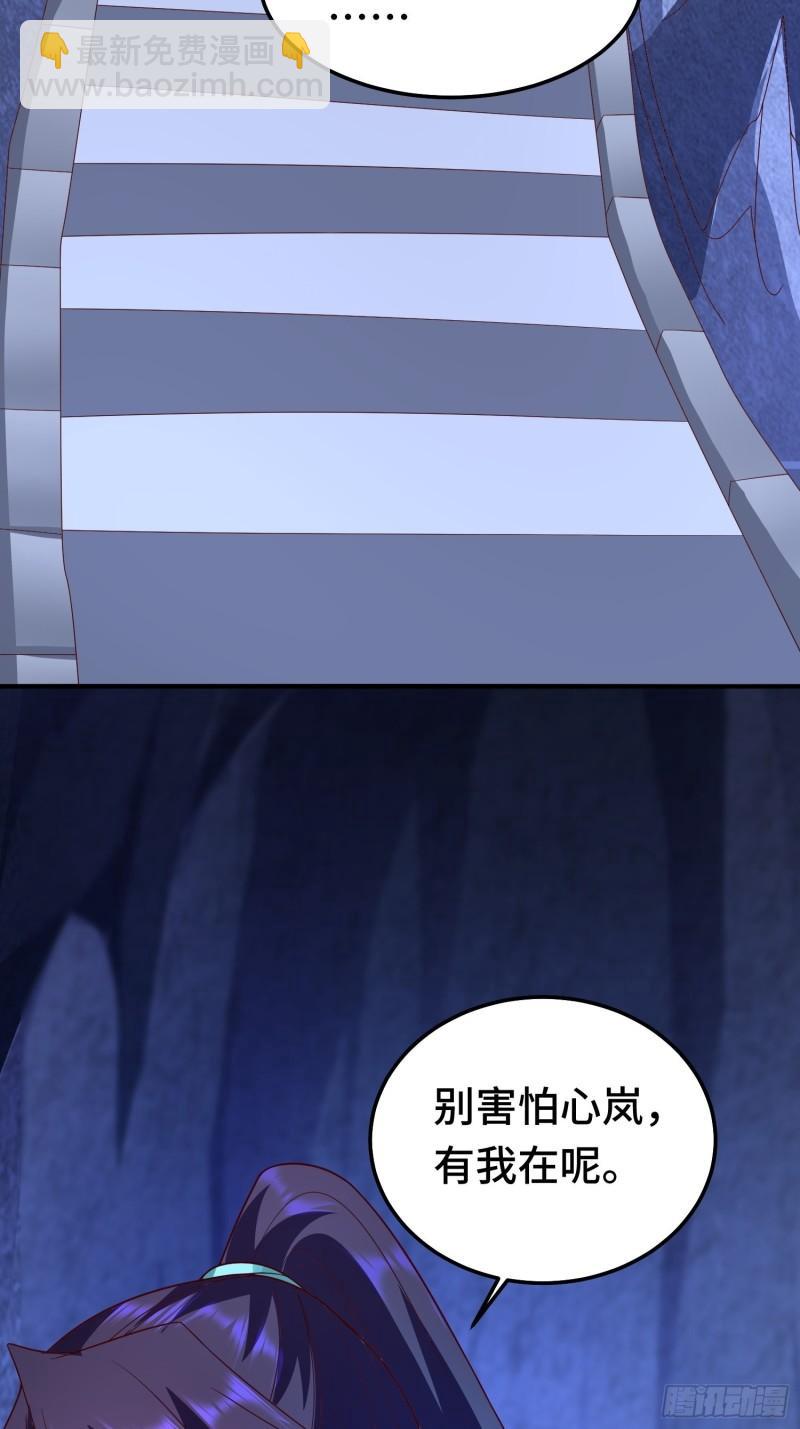 🍵被迫成为反派赘婿 先帝萧成 第18页