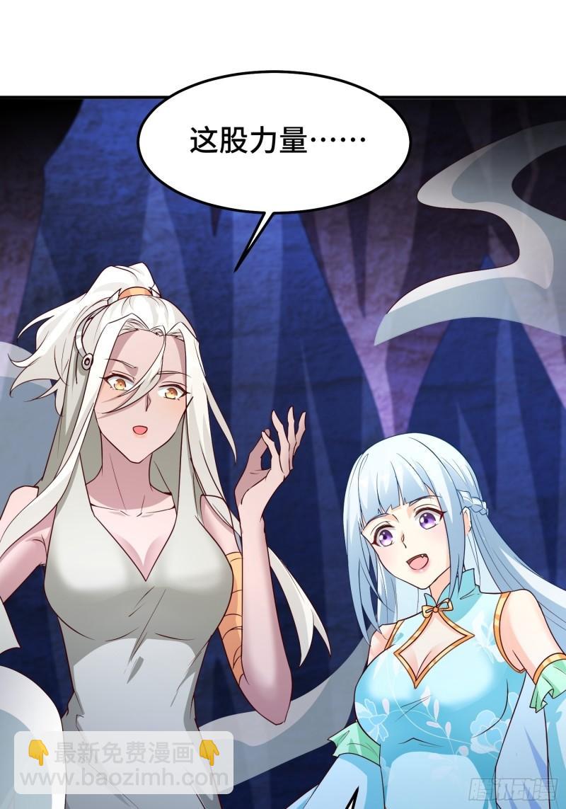 🍵被迫成为反派赘婿 先帝萧成 第5页