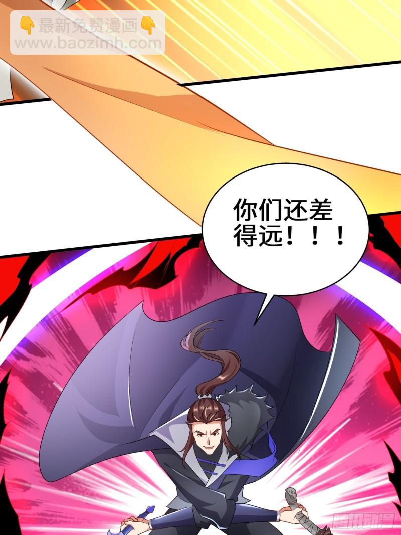🍵被迫成为反派赘婿 宿命之战 第26页