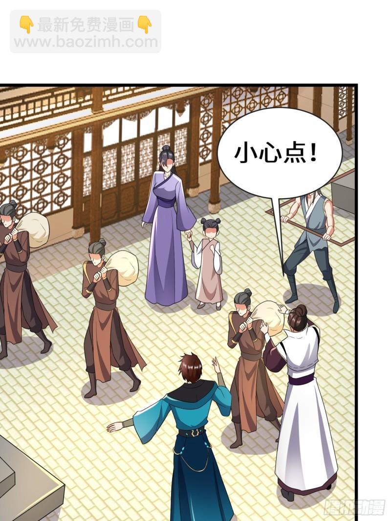 🍵被迫成为反派赘婿 宿命之战 第3页