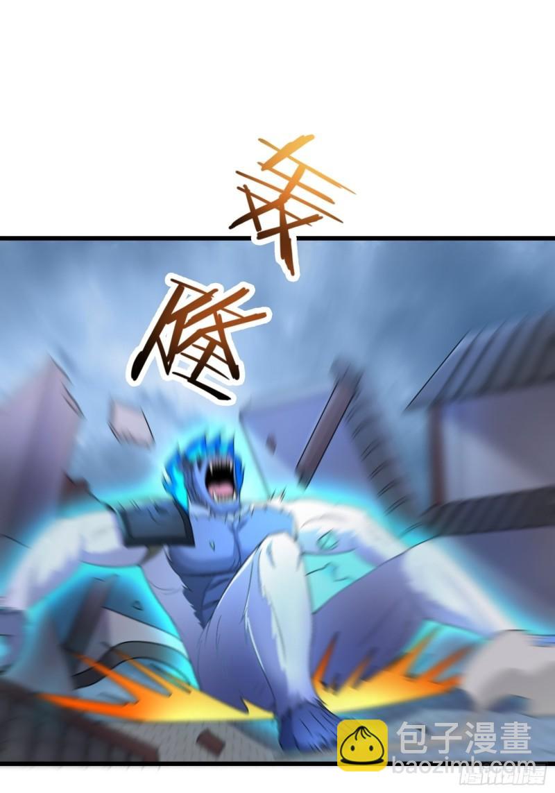 🍵被迫成为反派赘婿 逼入绝境 第10页