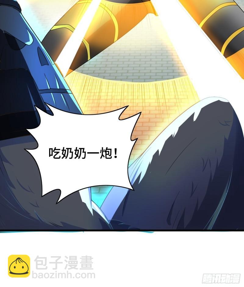 🍵被迫成为反派赘婿 逼入绝境 第14页