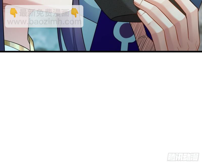 🍵被迫成为反派赘婿 未完之事 第46页