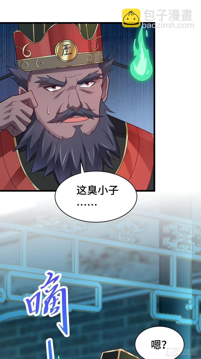 🍵被迫成为反派赘婿 未完之事 第48页