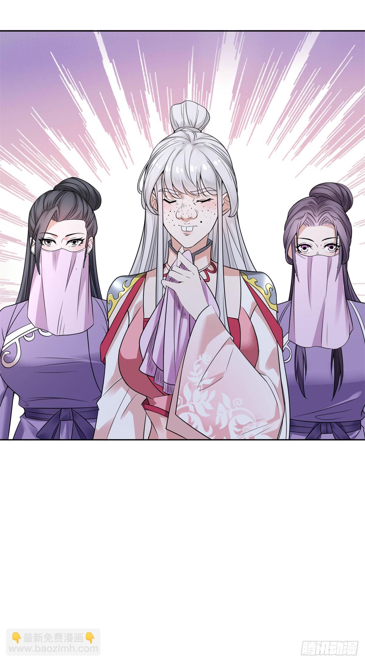 🍵被迫成为反派赘婿 诡异夫妻 第3页