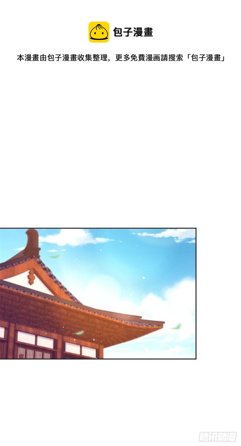 🍵被迫成为反派赘婿 黑水强盗 第1页