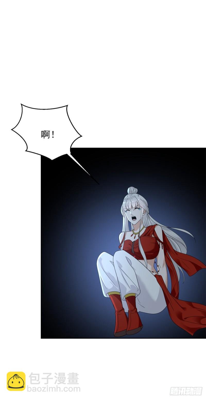🍵被迫成为反派赘婿 拿错剧本 第28页