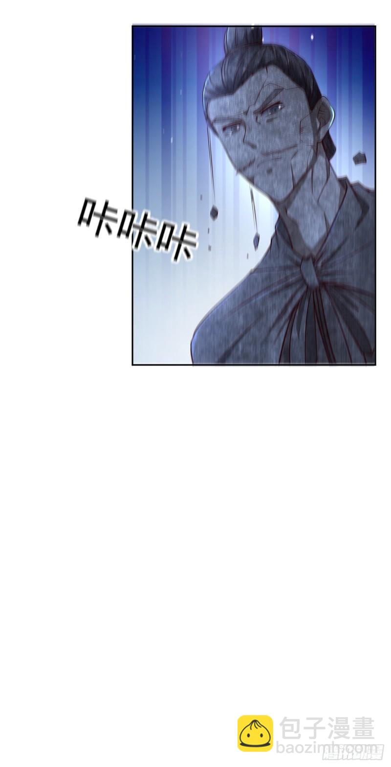 🍵被迫成为反派赘婿 挖坟笔记诚不欺我 第10页