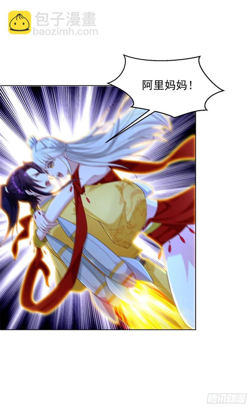 🍵被迫成为反派赘婿 挖坟笔记诚不欺我 第26页