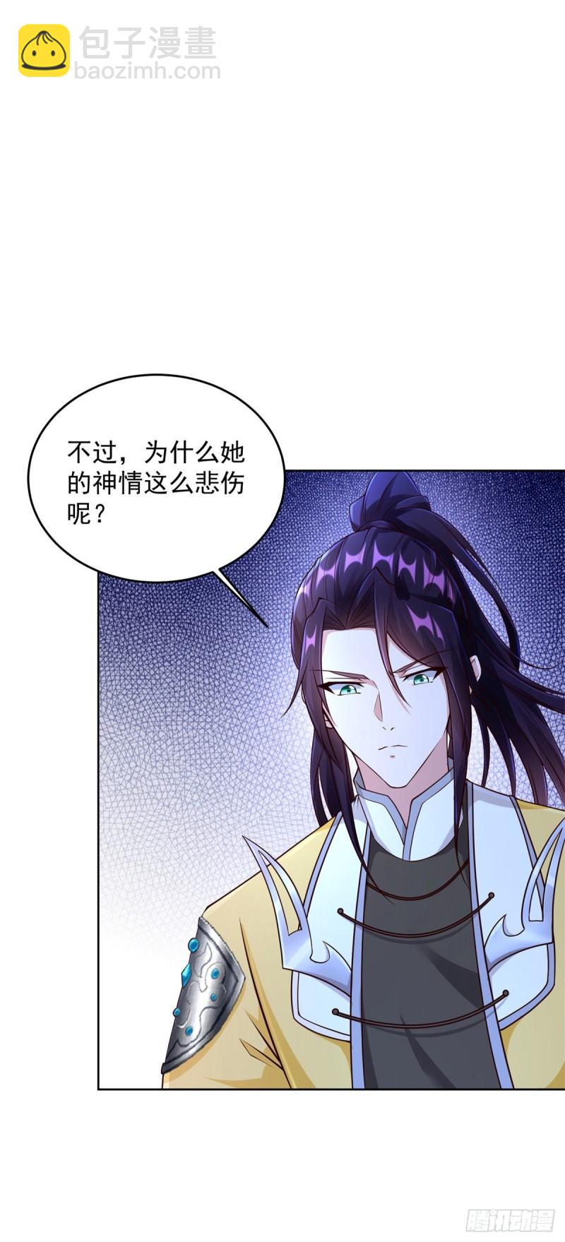 🍵被迫成为反派赘婿 挖坟笔记诚不欺我 第6页