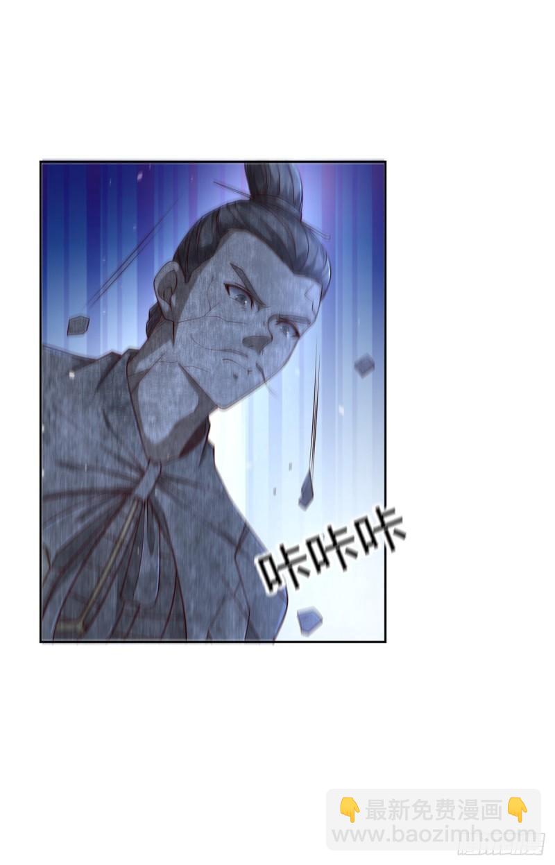 🍵被迫成为反派赘婿 挖坟笔记诚不欺我 第9页