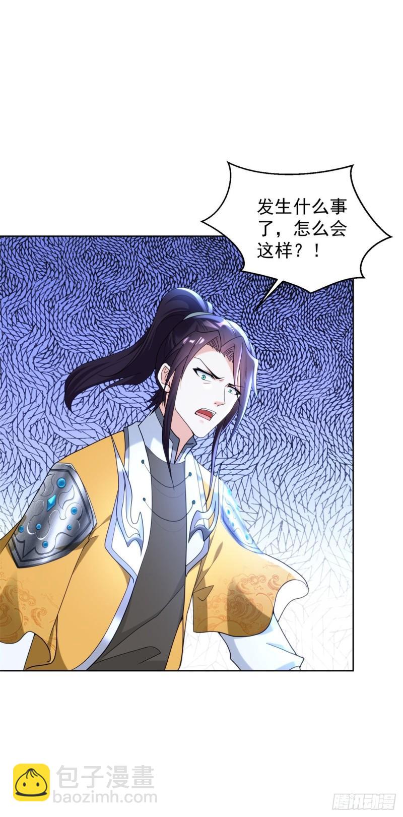 🍵被迫成为反派赘婿 收小弟 第16页