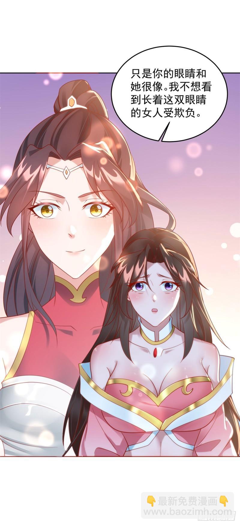 🍵被迫成为反派赘婿 贵族之女 第11页