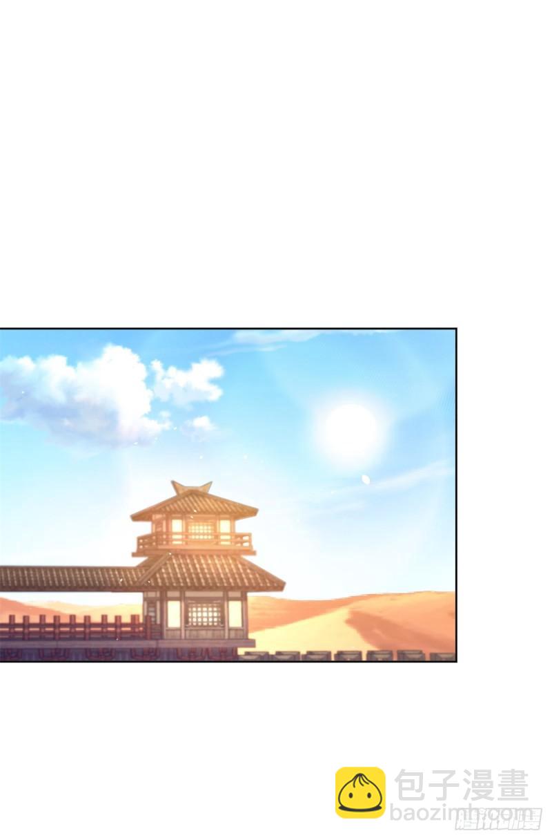 🍵被迫成为反派赘婿 秘密集训 第28页