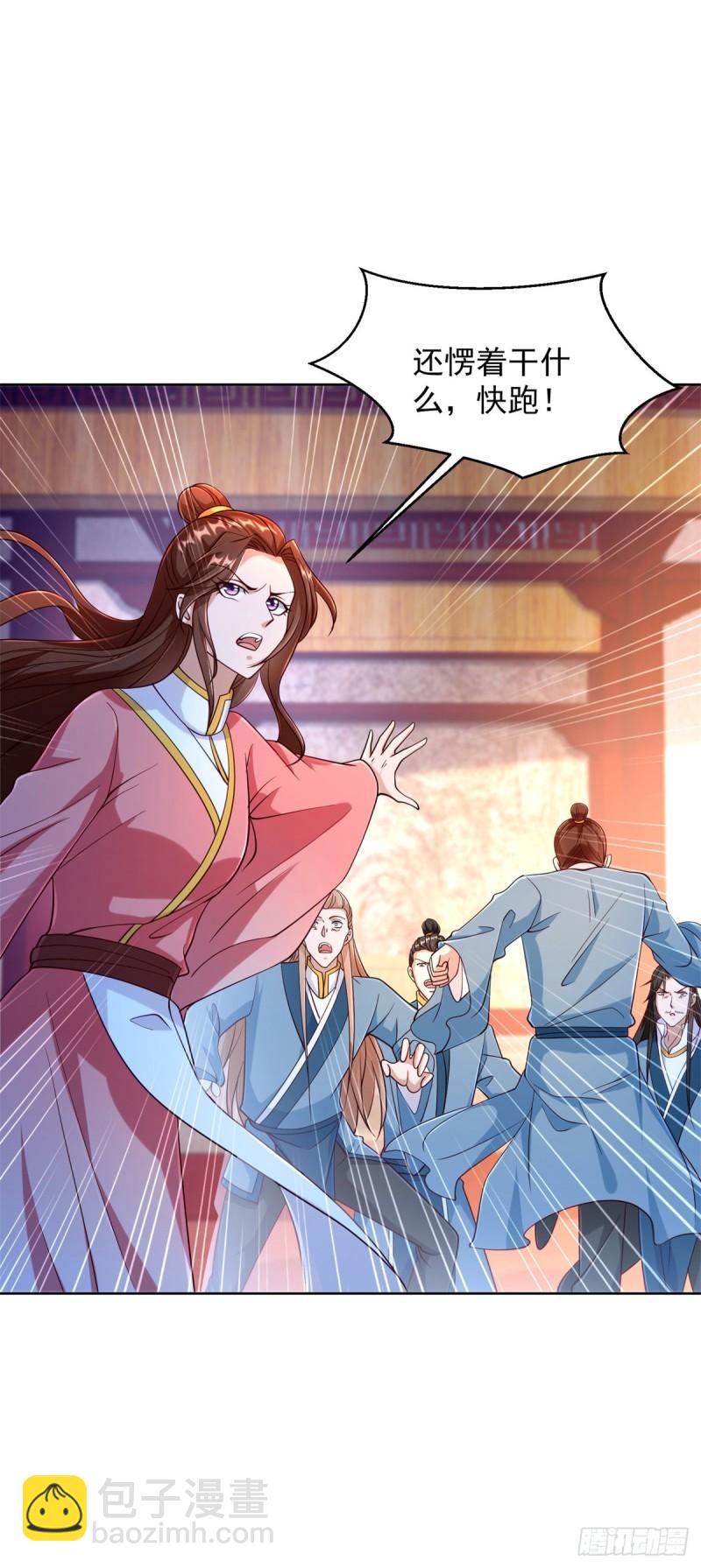 🍵被迫成为反派赘婿 柔术大作战 第10页