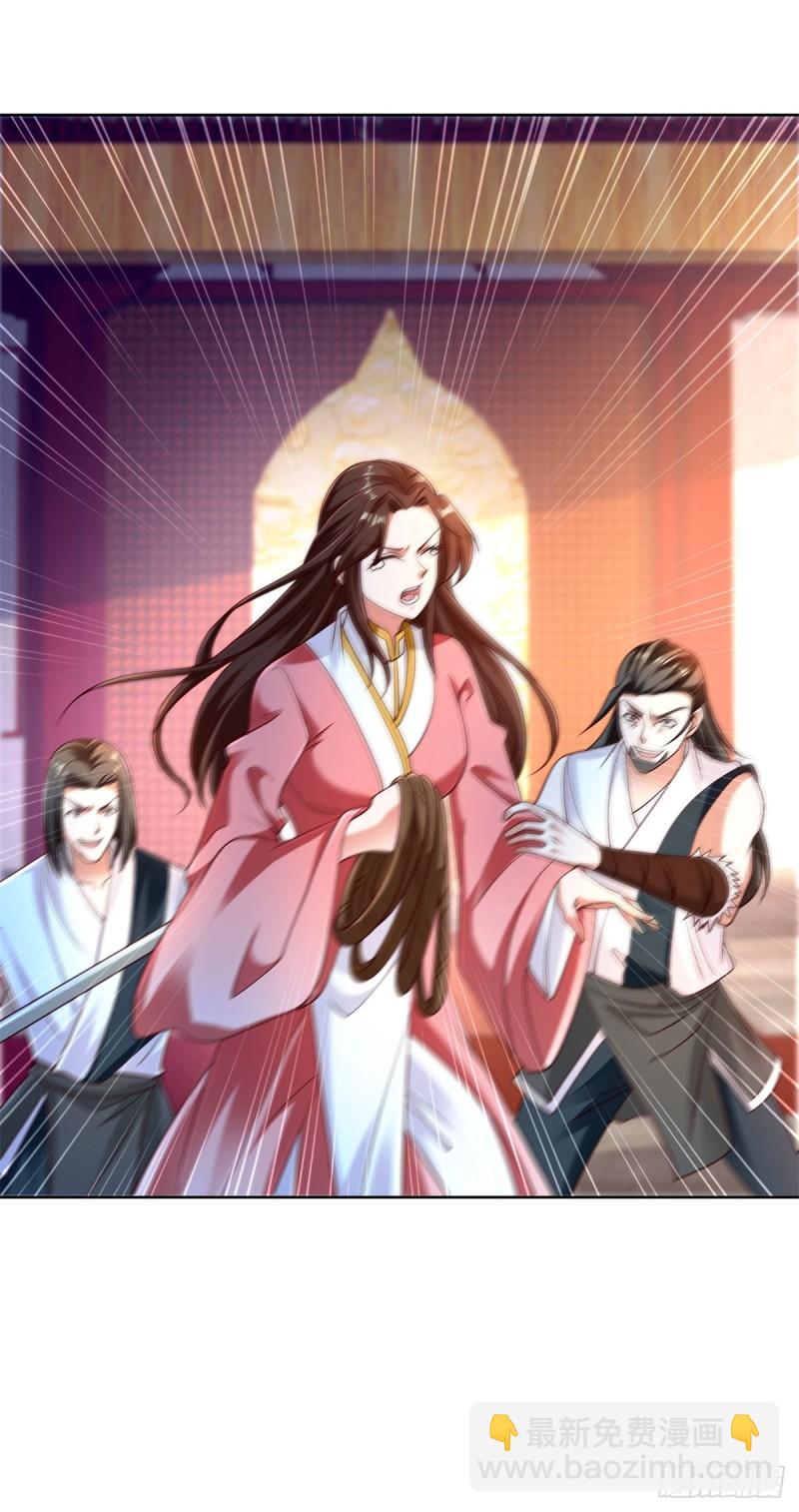 🍵被迫成为反派赘婿 柔术大作战 第16页