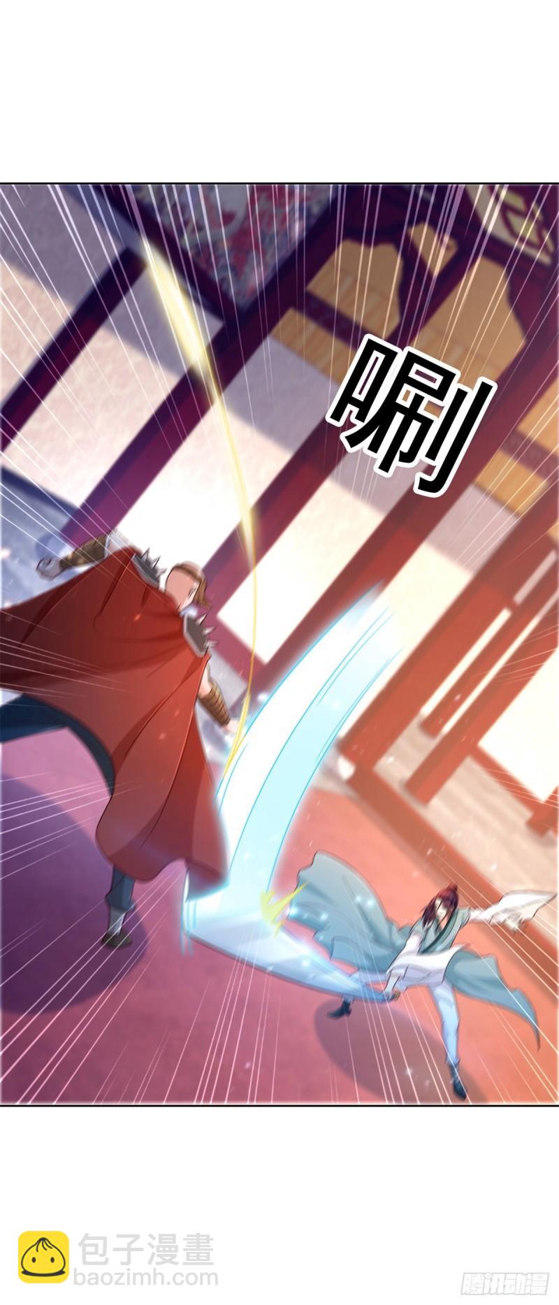 🍵被迫成为反派赘婿 柔术大作战 第37页