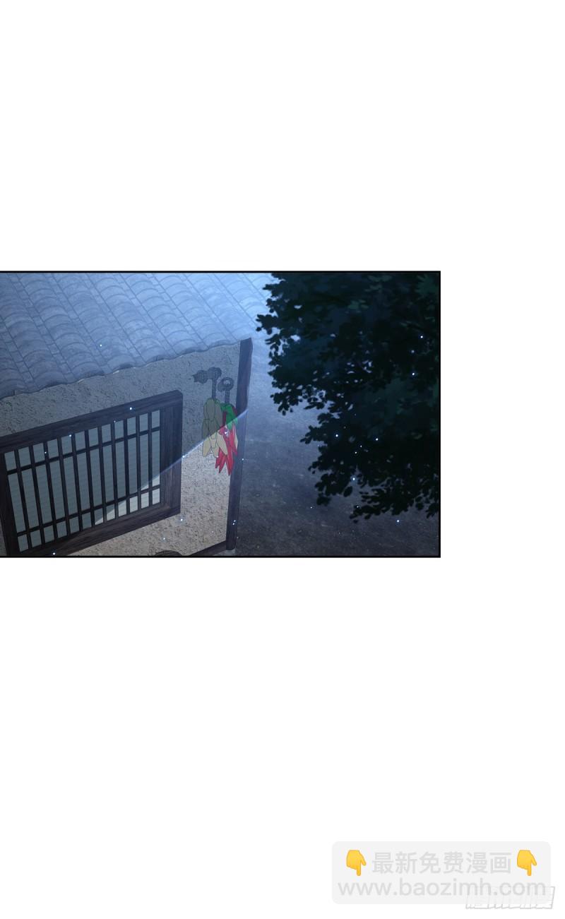 🍵被迫成为反派赘婿 绵绵不绝的泪 第10页