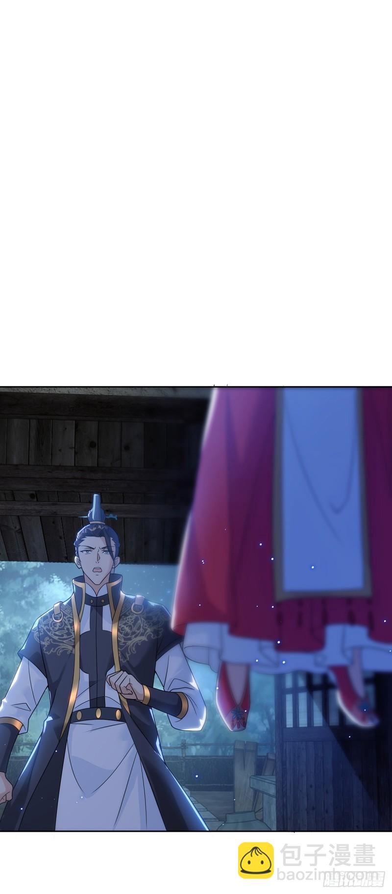 🍵被迫成为反派赘婿 绵绵不绝的泪 第15页