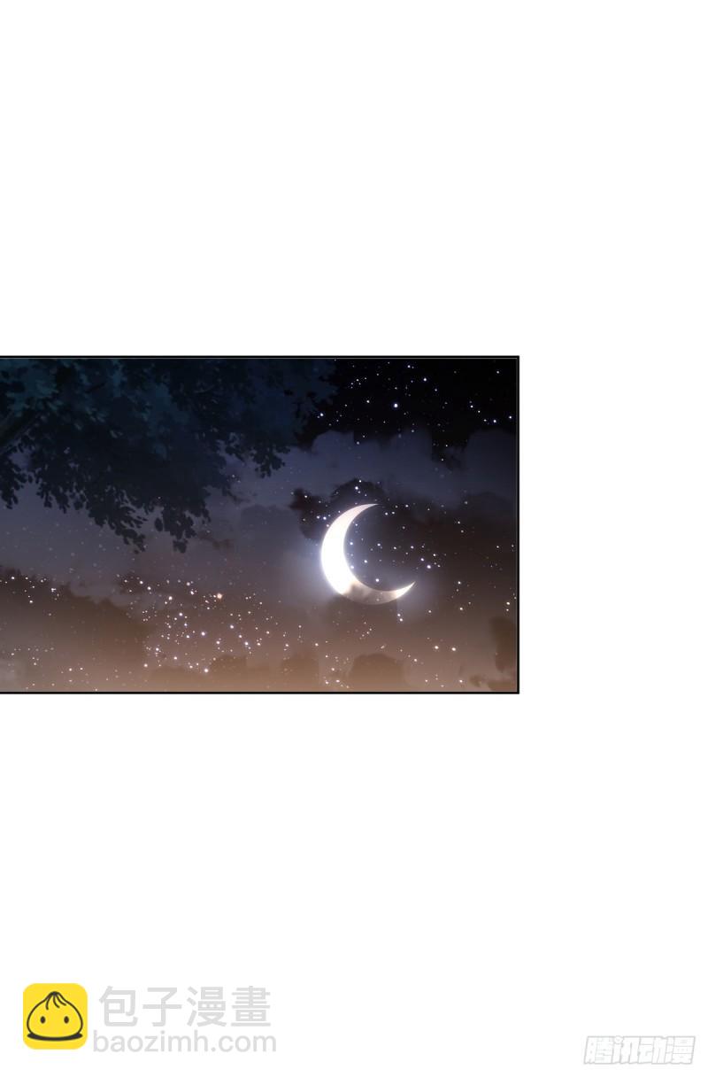 🍵被迫成为反派赘婿 绵绵不绝的泪 第2页