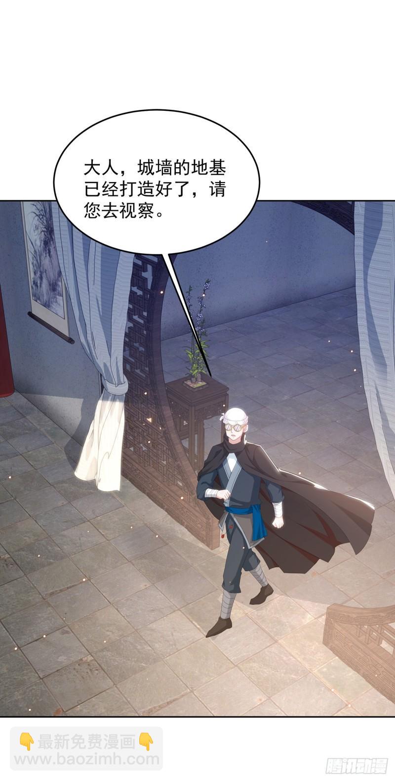 🍵被迫成为反派赘婿 绵绵不绝的泪 第27页